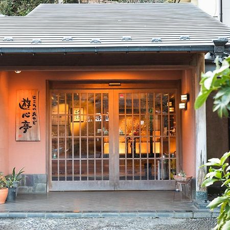 Yushintei Hotel Hakone Exterior foto