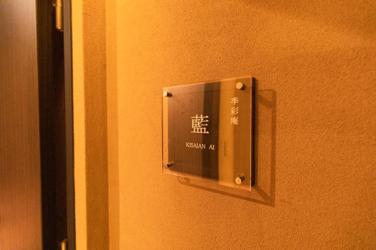 Yushintei Hotel Hakone Exterior foto