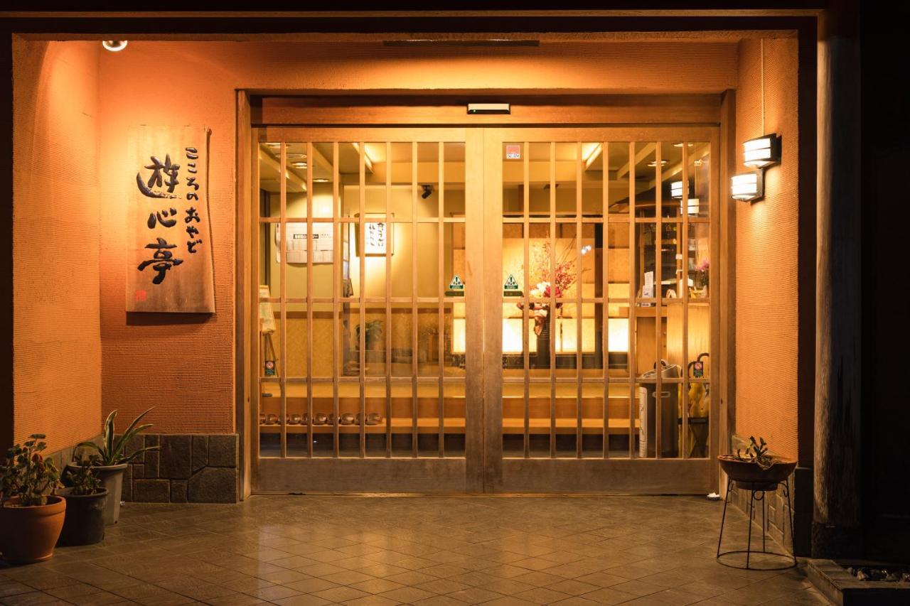 Yushintei Hotel Hakone Exterior foto